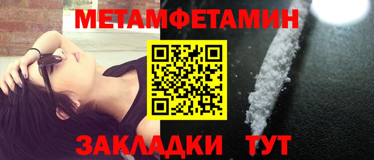 АМФЕТАМИН 97% Дивногорск