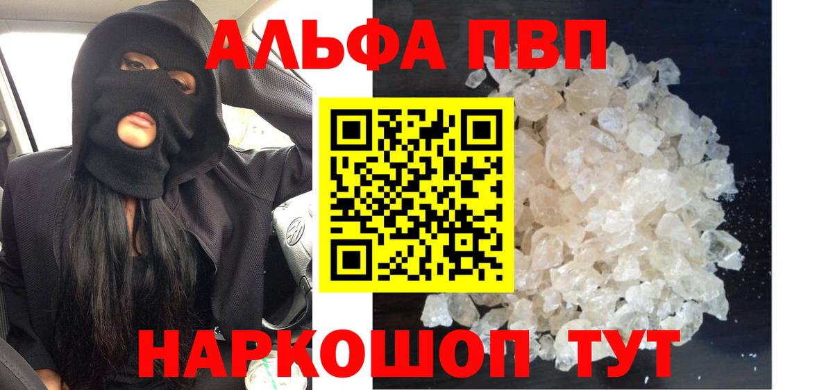 APVP мука Дивногорск