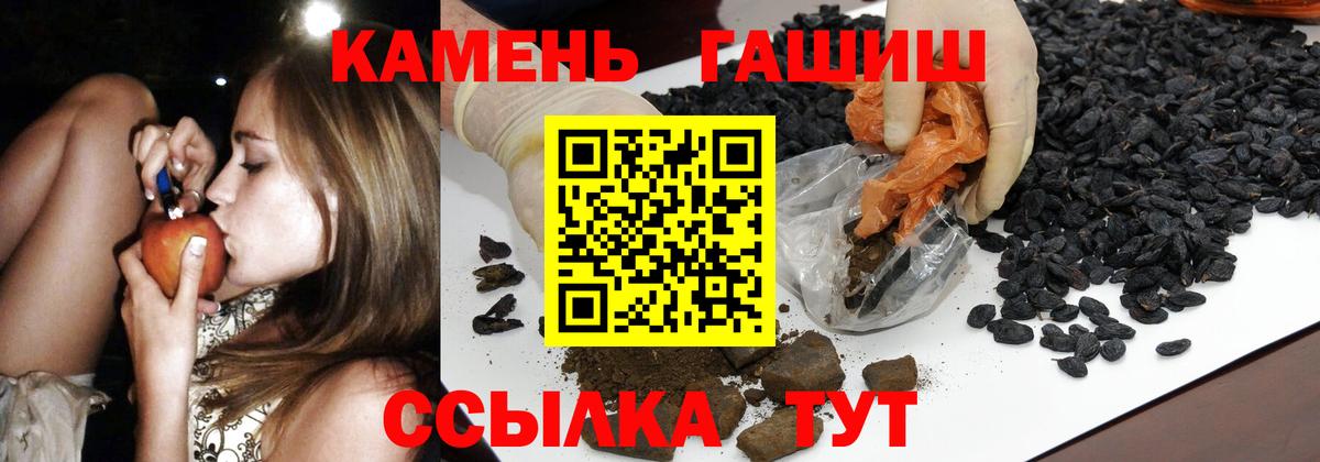 ГАШ AMNESIA HAZE  Гашиш  Дивногорск  Вход с VPN  купить наркотик  Гашиш хэш 