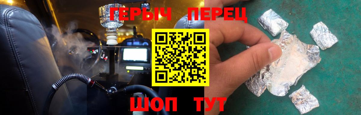 Дивногорск  Героин Афган  Вход с VPN 