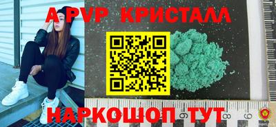 кокаин Балаково