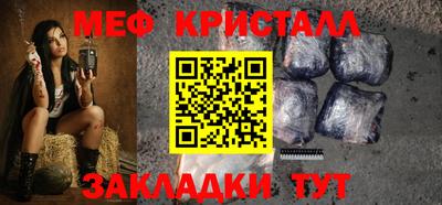 2c-b Балахна