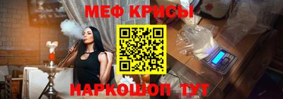 кокаин Балаково