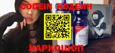 кокаин Балаково