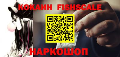 кокаин Балаково