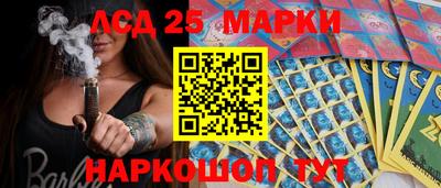 гидропоника Балашиха
