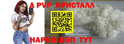 кокаин Балаково