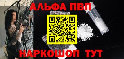 кокаин Балаково