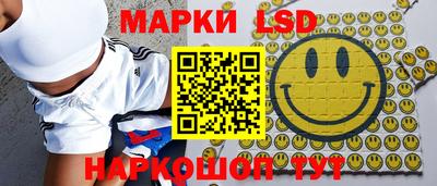 кокаин Балаково