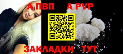 кокаин Балаково