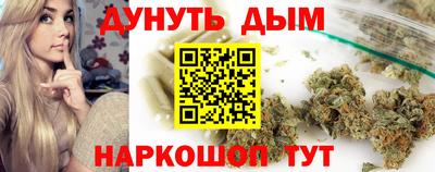 гидропоника Балашиха
