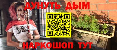 гидропоника Балашиха