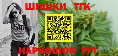 кокаин Балаково