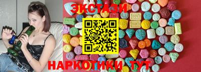 кокаин Балаково