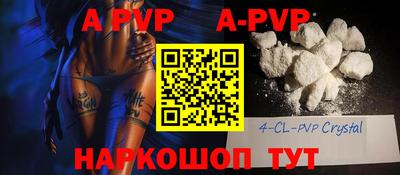 гидропоника Балашиха