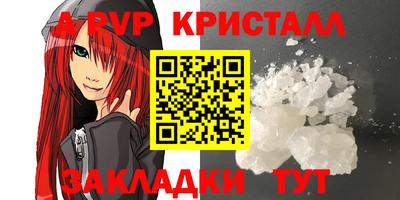 кокаин Балаково
