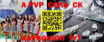 гидропоника Балашиха