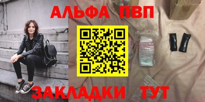 кокаин Балаково