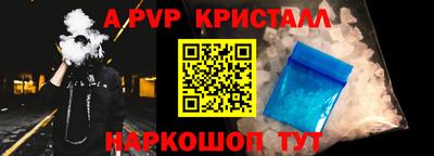 гидропоника Балашиха