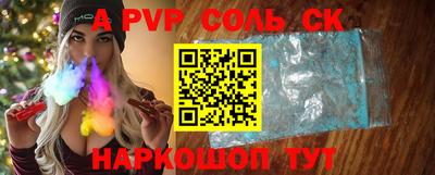 2c-b Балахна
