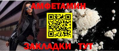 2c-b Балахна