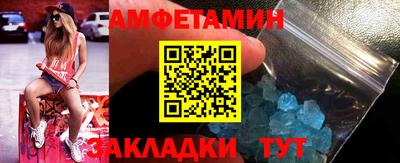 2c-b Балахна