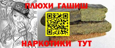 кокаин Балаково