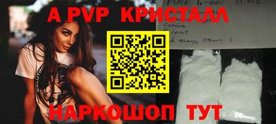 кокаин Балаково
