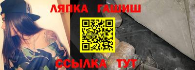 Альфа ПВП Сафоново