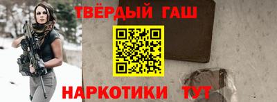 кокаин Балаково