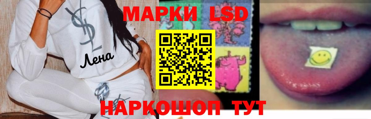 ЛСД экстази кислота  Вход с VPN  Дивногорск 