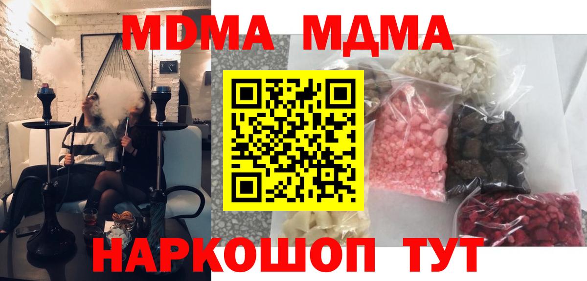 ГАШИШ  Вход с VPN  ГАШИШ  МАРИХУАНА  Метамфетамин  Меф МЯУ МЯУ кристаллы  Alpha-PVP СОЛЬ   Дивногорск  Каннабис  Магазин наркотиков 