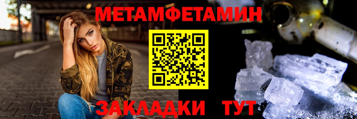 Первитин Декстрометамфетамин 99.9%  Вход с VPN  Первитин Декстрометамфетамин 99.9%  Дивногорск 