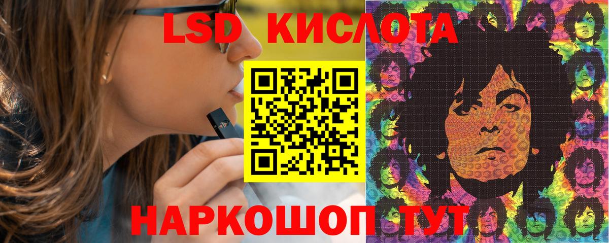 Наркотические марки 1,8мг  Вход с VPN  Дивногорск 