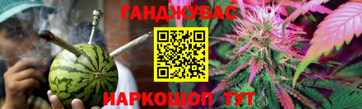 МАРИХУАНА Amnesia  Бошки Шишки THC 21%  Дивногорск  Шишки марихуана AK-47  Вход с VPN 